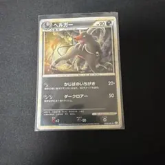 2026年最新】Pokemon Card Game シリーズ：LEGEND ポケモンカード