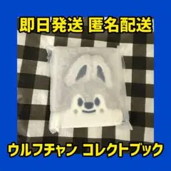 2026年最新】ウルフチャン ペンライトカバーの人気アイテム - メルカリ