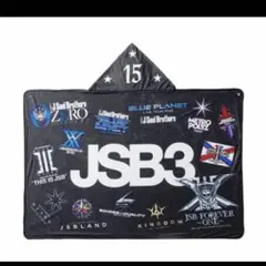 三代目JSB 山下健二郎 produce JSB3 フード付き冷感ブランケット