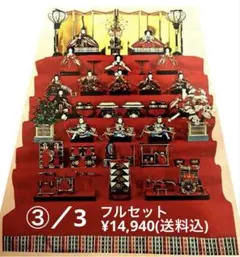 Item thumbnail for item 7988f88b-23c9-4fdf-9388-64a3398752c5