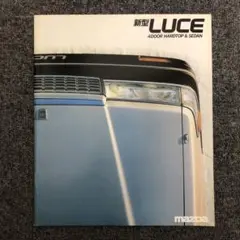 HCルーチェ カタログ 旧車 絶版のサムネイル