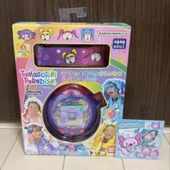 Item thumbnail for item ad2eaa30-68b3-4080-bab8-50265b3b9a58