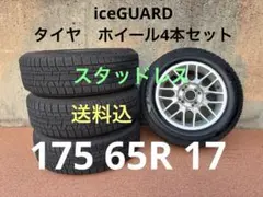 ホンダ 14インチ ホイールセット ヨコハマタイヤ 楽天市場】プロボックス ヨコハマ ジオランダー X-AT 175/80R14