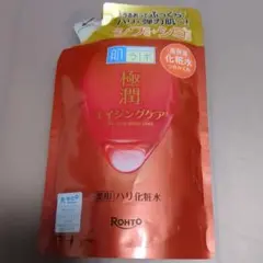 Vitamin CCC様 リクエスト 2点 まとめ商品