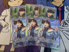 名探偵コナンカードゲーム　毛利蘭　工藤新一　SR