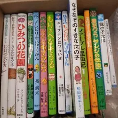 【小2、小3～】くもん推薦図書など　児童書まとめ売り25冊　低学年　中学年
