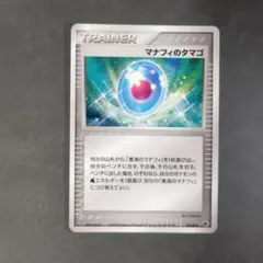 なぞのタマゴ 未開封 ポケモンカード - メルカリ