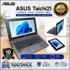 2026年最新】ASUS TAICHI21の人気アイテム - メルカリ