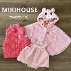 ミキハウス ピンク フード付きケープ F