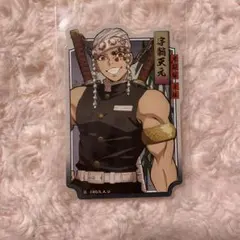 鬼滅の刃 ダイカットステッカー シール 宇髄天元