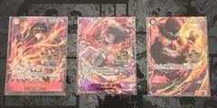 ワンピース カードゲーム 3rdAnniversary ルフィ、エース、サボ