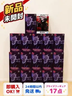 シンジャパン・ヒーローズ・ユニバース でふぉるむぷらす ゴジラ 9点