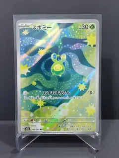 2026年最新】スボミー AR M2a 196/193 PSA10の人気アイテム - メルカリ