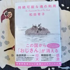 Item thumbnail for item 9273a047-b81e-43b9-b370-93a33c6893e1