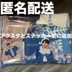 りよ様 リクエスト 2点 まとめ商品