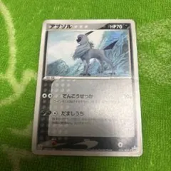 XY-P アブソル カリンのナイトバトル PROMO - メルカリ