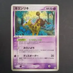 コッペ(＊プロフ必読)様 リクエスト 4点 まとめ商品