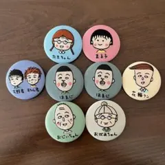 2026年最新】ちびまる子ちゃん 刺繍缶バッジの人気アイテム - メルカリ