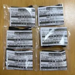 爆旋戰魂X BX-00 加一鑽頭 V/O/D 六件組