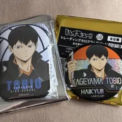 ハイキュー　影山飛雄　のぼり旗セット