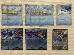 クワッス　ウェルカモ　ウェーニバルexRR ウェーニバルexSSR　進化ライン