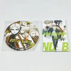 佐狐浩太　グッズセット