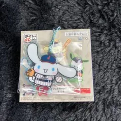 【新品・未開封品】 サンリオ 侍ジャパン シナモロール