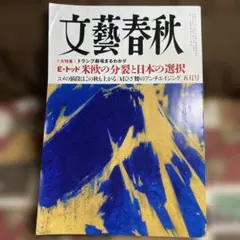 Item thumbnail for item 00c00527-c51c-428d-ac3e-60e881b4e6db