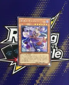 50枚セット Vジャンプ 霊道士チャンシー UR - メルカリ