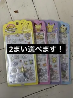 【韓国限定】ポケモン キャンディぷくぷく立体シール2枚セット