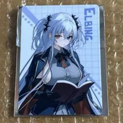 2026年最新】エルビングの人気アイテム - メルカリ