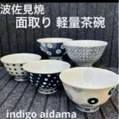 まーちゃん様 リクエスト 2点 まとめ商品