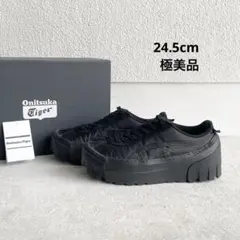 【極美品】オニツカタイガー　デレゲーションチャンク 厚底 24.5cm 黒