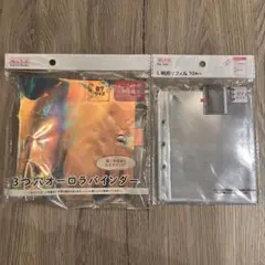 B7サイズ 3穴オーロラバインダーとリフィル10枚セット