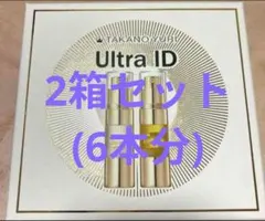 2026年最新】ウルトラID たかの友梨の人気アイテム - メルカリ