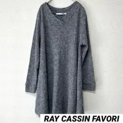 レイカズンフェバリ F Vネック ワンピース ニットチュニック 長袖