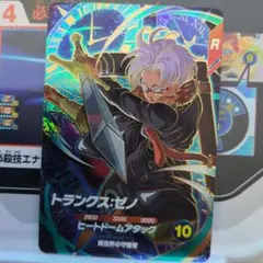 トランクス：ゼノ　sdv7-054 GDR　ドラゴンボールスーパーダイバーズ