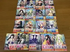 2026年最新】ひとりぼっちの異世界攻略 初版の人気アイテム - メルカリ