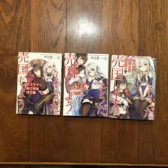 Item thumbnail for item ca042b4e-0de4-4158-98a5-cad28f337556