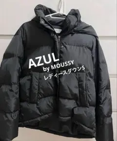 AZUL byMOUSSY フード付き ダウンジャケット