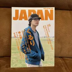 Item thumbnail for item fedc3c21-c568-4adb-82fc-86ce5f173e08