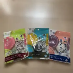 新品　すべすべ美人さん こんにゃく洗顔スポンジ 3種セット　天然　美肌　角質取り