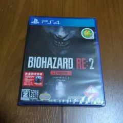 PS4 バイオハザードRE:2 Z VER