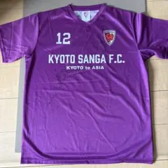 京都サンガF.C. 応援用シャツ 背番号12