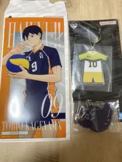 ハイキュー!! 影山飛雄 キーホルダーセット 一番くじ