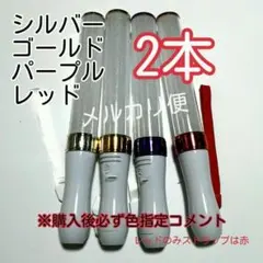 彡キンブレ比較画像有り、ペンライトLED15色カラー、色指定可#２本、新品