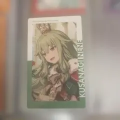 草薙寧々　箔押し　エピカ