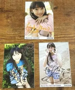 矢野妃菜喜 直筆 サイン入り 生写真 ウマ娘 ラブライブ 私立恵比寿中学 矢野妃菜喜 直筆サイン写真 ウマ娘 ラブライブ 矢野妃菜喜 エビ