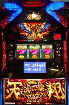 2026年最新】ハナハナ鳳凰の人気アイテム - メルカリ