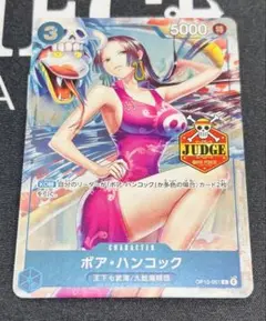 最安値 ボア・ハンコック JUDGE プロモ - メルカリ